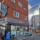지에스(GS)25 김해행운점