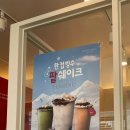 베러먼데이커피경기광주초월역점