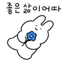 백치과의원 이미지