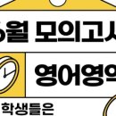 필즈에듀학원