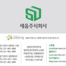영양군환경자원센터 이미지
