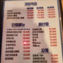 미도상회 이미지