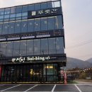형제푸줏간 - 남동구 석산로 159 | 형제푸줏간