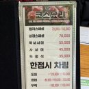 회랑스시랑 이미지