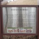 창원 회원현 성지 이미지