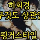 포크기타(핑거스타일) 이미지