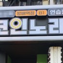 방배역 이미지