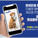 (주)푸드라이프 이미지