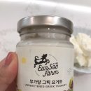 은수목장