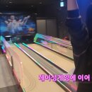 돼지오락실 | 스플라스 리솜 저녁 브이로그 | 가족과 함께한 오락실·산책·숙소 후기