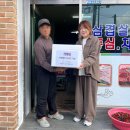 정성과나눔사회적협동조합