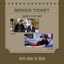 (주)굿즈티켓