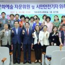 대전교통방송 네이버블로그