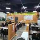 학교종이가든식당 이미지