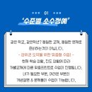 수공감수학