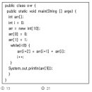 JAVA ④ 객체 지향 프로그래밍 이미지
