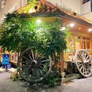 으리으리 염소탕 이미지