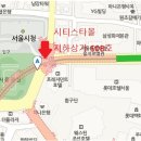 시청광장지하쇼핑센터 이미지