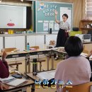 송촌초교 이미지