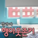 호텔 행아웃 이미지