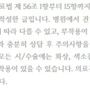 서울나온피부과의원 네이버블로그