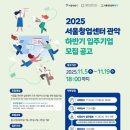 관악센터 이미지