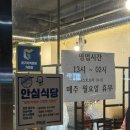 래격마라탕&양꼬치 네이버블로그