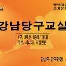 올리브당구장 이미지