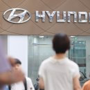 현대자동차 대리점 앞 이미지