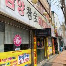 담양참숯돼지갈비떡갈비 이미지