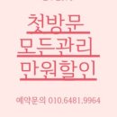 베러네일 - 동구 학소로 134 | 베러네일