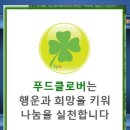 (주)올바른팜 이미지