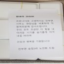 송정3리 이미지