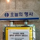 고려검정고시학원