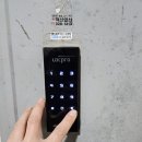 조흥그린아파트 | 김해 외동 도어락 조흥 그린 타운 현관 전자 번호키 교체