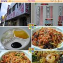 향미반점 - 김천시 용암로 25 | 향미반점