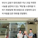 떡당 이미지