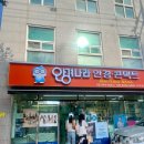 안경나라(구의점) 이미지