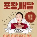 소정탕수육 이미지