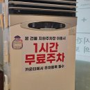 [생생정보 부평시장 소머리국밥] 부평 장수곰탕 방문 후기