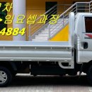 의정부오토 네이버블로그