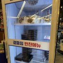88 | 양산한우 <한우88도매장 양산증산점> 양산고기맛집 방문후기 / 내돈내산