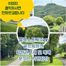 (주)대원산업더힐하우스양평 이미지