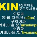 신화F.S
