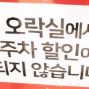 짱오락실 동탄2호점 이미지