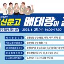 팔달구청 NSP통신