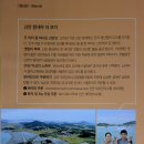 박지마을호텔, 식당 이미지