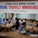 하동각 이미지