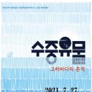 서해바다젓갈 이미지
