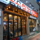 [부산/연산동] 연산동 대패삼겹살 승승삼겹 다녀온 솔직후기.